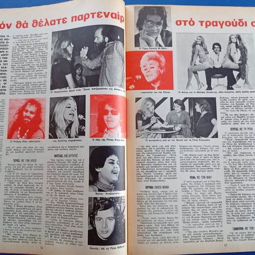 Fantazio magazine