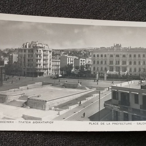 Thessaloniki postcard used