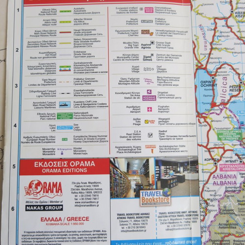Political map of Greece used from Orama Publications
