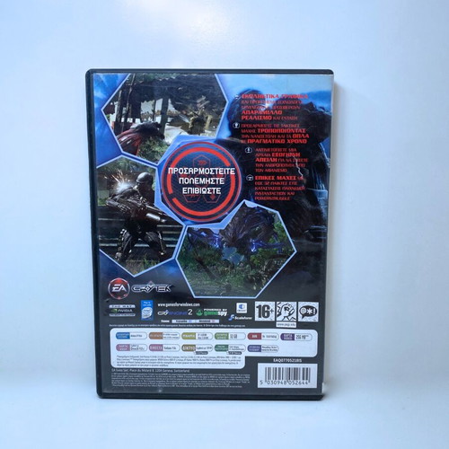 Crysis PC game Greek version used with full box and manual