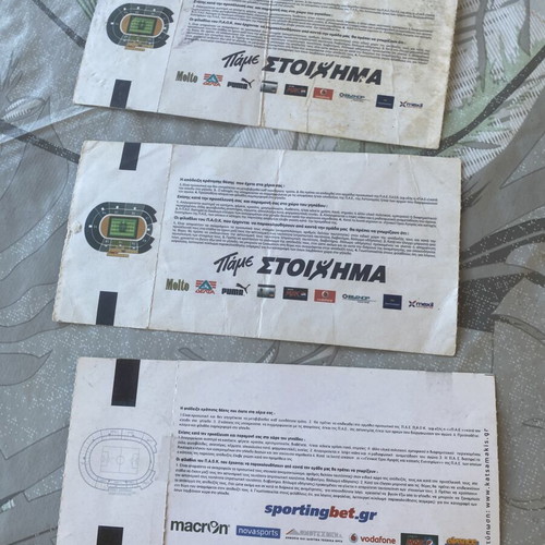 PAOK Match Tickets used, set of 3