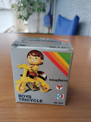 Boys Tricycle wind-up toy new, made in Greece 1980s