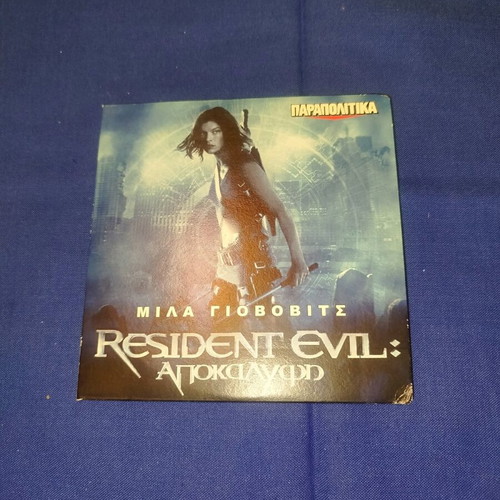 Resident Evil: Apocalypse DVD like new with subtitles