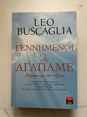 Born to Love Leo Buscaglia book like new