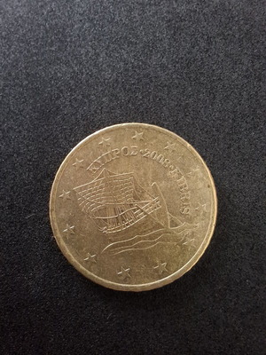 Συλλεκτικό νόμισμα 0.50€ ευρώ Κύπρος 2008 πλοίο της Κερύνειας σαν καινούργιο