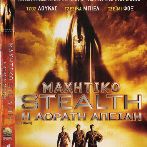Stealth DVD used, action sci-fi thriller with subtitles