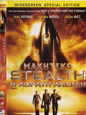Stealth DVD used, action sci-fi thriller with subtitles
