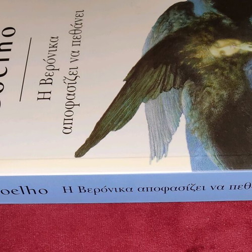 Book The Veronica Decides to Die Coelho like new