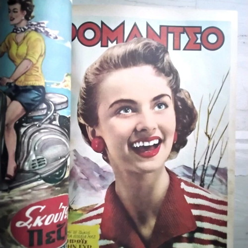Romantzo magazine omnibus used, issues 662-686, 25 issues