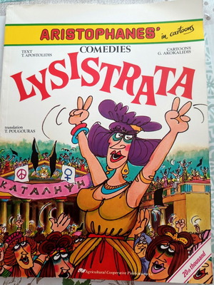 Lysistrata comic by Aristophanes in English