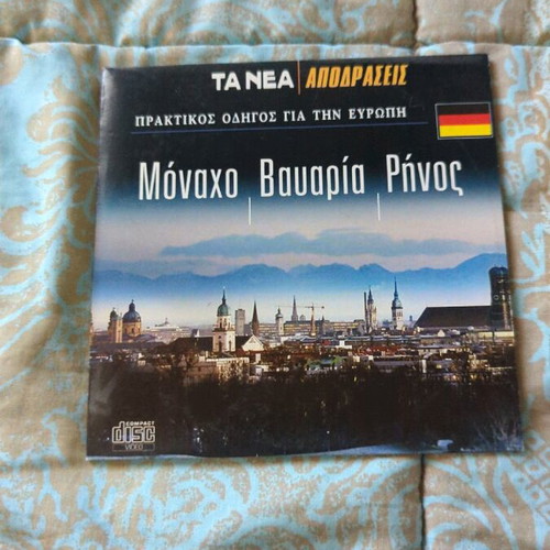 Sightseeing guide used for Europe Munich Bavaria Rhine