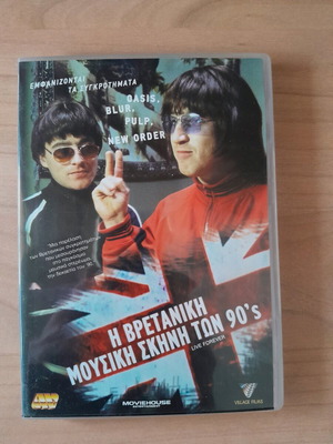 Live Forever DVD like new