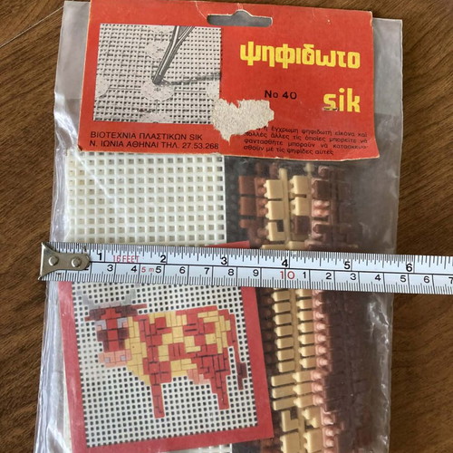 Vintage ψηφιδωτό χειροτεχνία ελληνικής κατασκευής καινούργιο