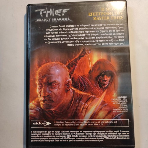 Thief: Deadly Shadows PC game like new, 2 DVDs