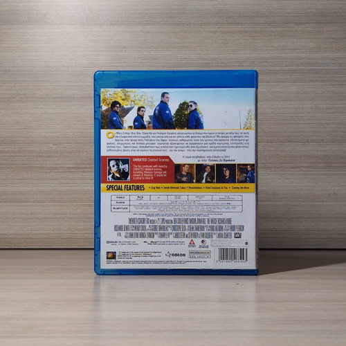 The Watch Blu-Ray used with Greek subtitles