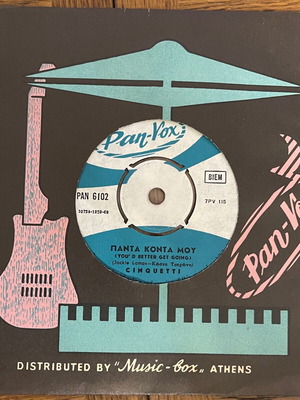Cinquetti 45 used record Panta Konta Mou / To Koritsi Tou Filou Mou