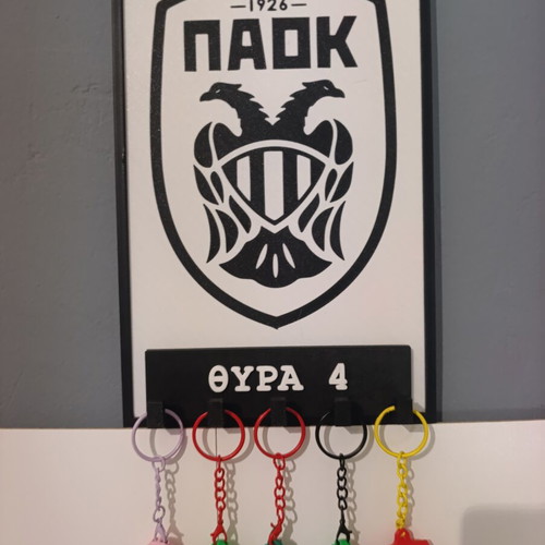Κλειδοθήκη τοίχου ΠΑΟΚ 3D εκτυπωμένη καινούργια με 5 γάντζους