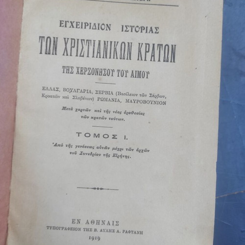 Handbook of History of Christian States used, 1919 edition
