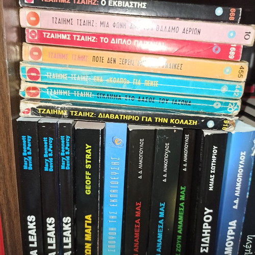 Detective and fantasy books used, James Tsaiz and Richard Blaine