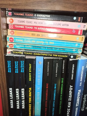 Detective and fantasy books used, James Tsaiz and Richard Blaine