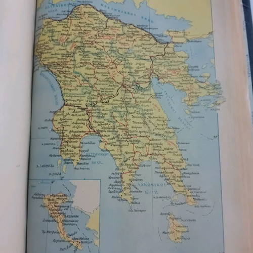 Ilios Encyclopedic Dictionary Hellas Volume 7 used