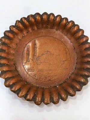 Χάλκινο πιατάκι αναμνηστικό Αγία Σοφία χειροποίητο, σαν καινούργιο