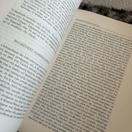 Book European Literature and World Culture like new