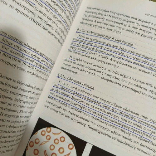 Hematology I used with underlines