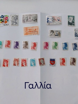 Various used stamps with postal cancellation