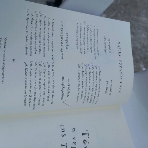Tonia The Fairy Of Tuesday used children's book