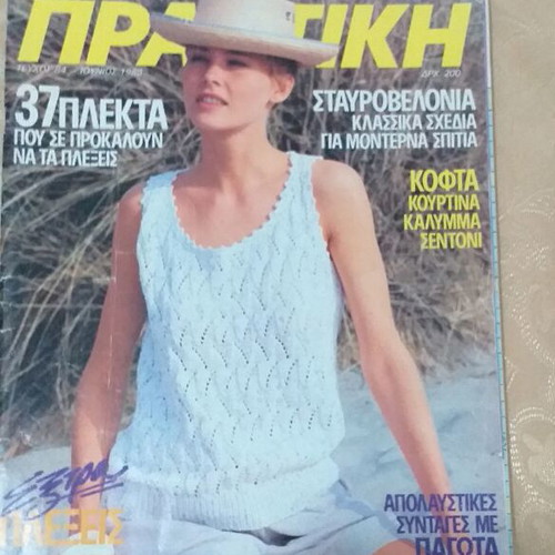 Praktiki magazines used, pack of 2 issues