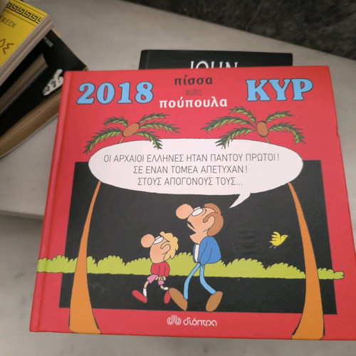 Kyr old diaries new, set of 3 pieces