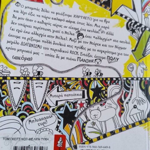 Teen comic book like new