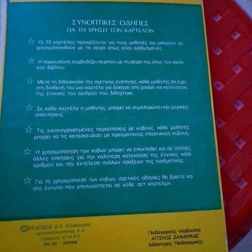 Number learning cards 1 to 10 new