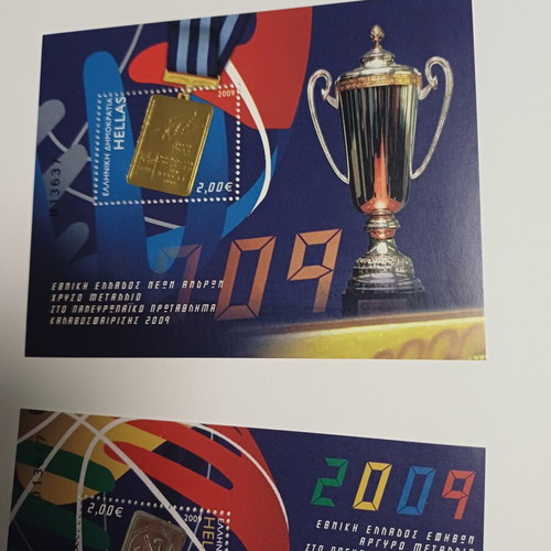 Greek Stamps Block Feuillet 2009 Mint Condition Basketball Awards