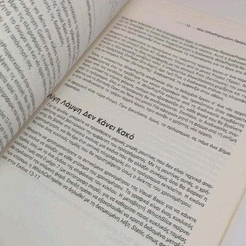 Visual Basic for Windows book used