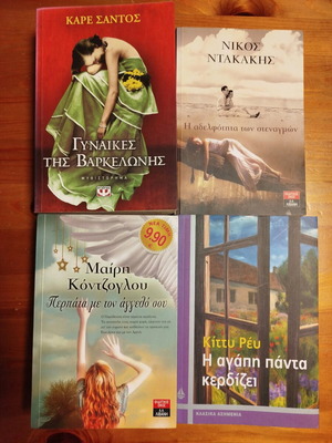 Set of 4 used novels