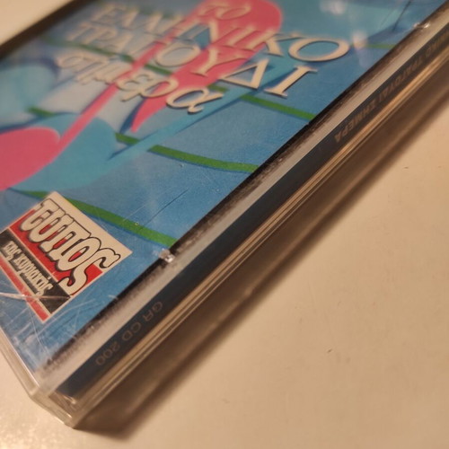 To Elliniko Tragoudi Simera CD used, laiko