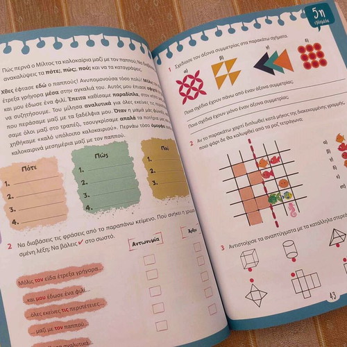 10 Weeks Creative Holidays book used for 4th Grade