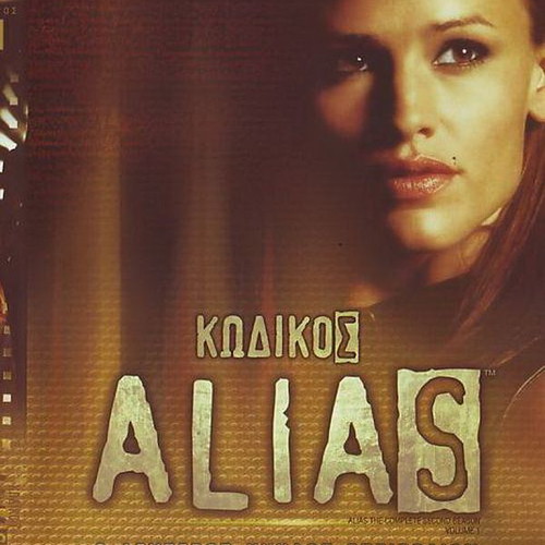 Alias Season 2 DVD used, with subtitles, complete set
