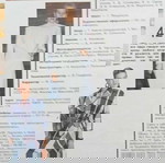  Ρωσικό περιοδικό μόδας "Ημερολόγιο Μόδας" 1989