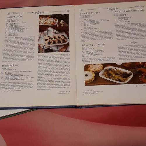 Cookbooks like new, pack of 3