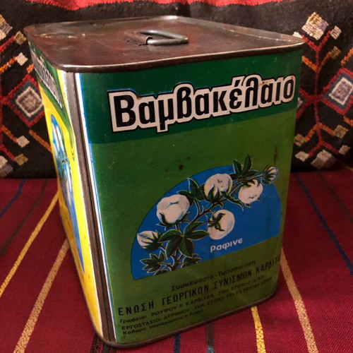 Cottonseed Oil Tin Used 5 Liters Vintage 1970s