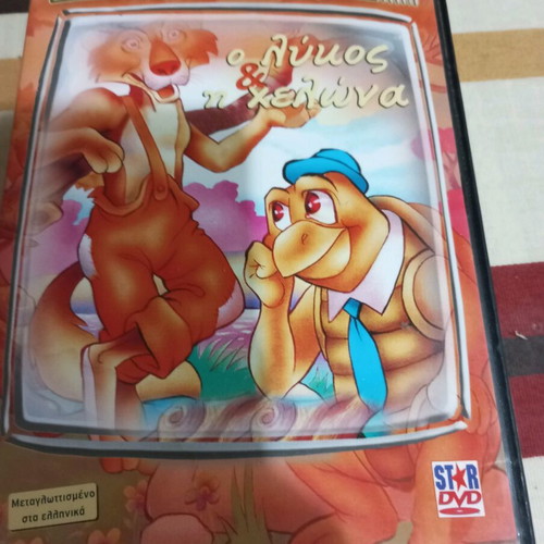 Children's DVD movies dubbed, like new condition