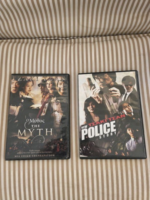 DVD Τσάκι Τσαν πακέτο 2 ταινιών σαν καινούργιο, κωμωδία, δράσης, περιπέτεια