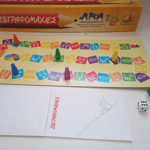 Zografomaxies vintage board game by Δεσύλλας, like new