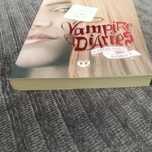 Vampire Diaries 2: The Struggle like new