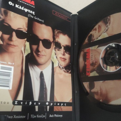 The Grifters DVD used, foreign cinema, John Cusack, subtitled