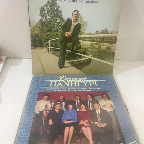 Vinyl records used, pack of 11, traditional