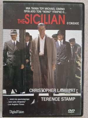 The Sicilian DVD used, action genre, Greek subtitles